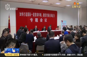 市領(lǐng)導(dǎo)參加政協(xié)專題會(huì)議：加快打造國際一流營商環(huán)境 激發(fā)市場主體活力