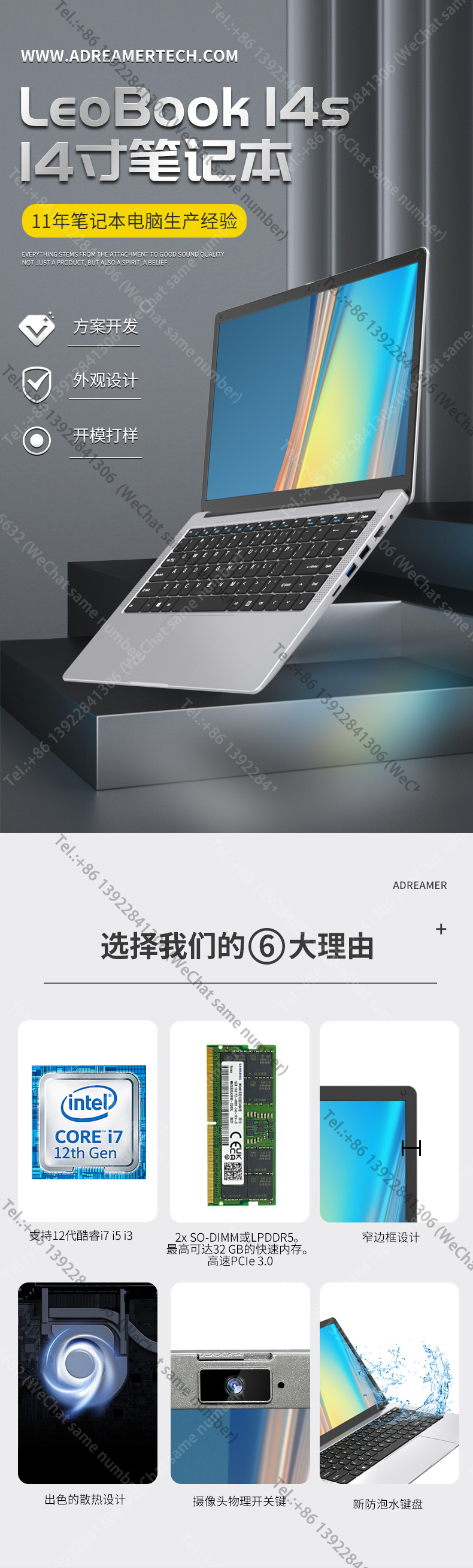 14s(新中文）_01.jpg